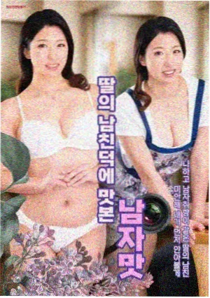 红妈 角色形象