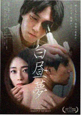 迷雾档案第二季 剧照海报