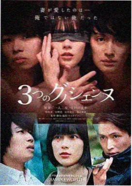 苏珊娜 角色形象